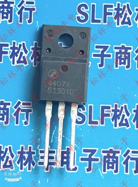 原装进口AP4407I  30V 40A 场效应管 TO-220F 4407I AP4407GI