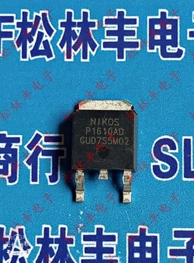 P1610AD P2610BD 110V 45A 单N沟道 TO-252 NIKO-SEN场效应管原装