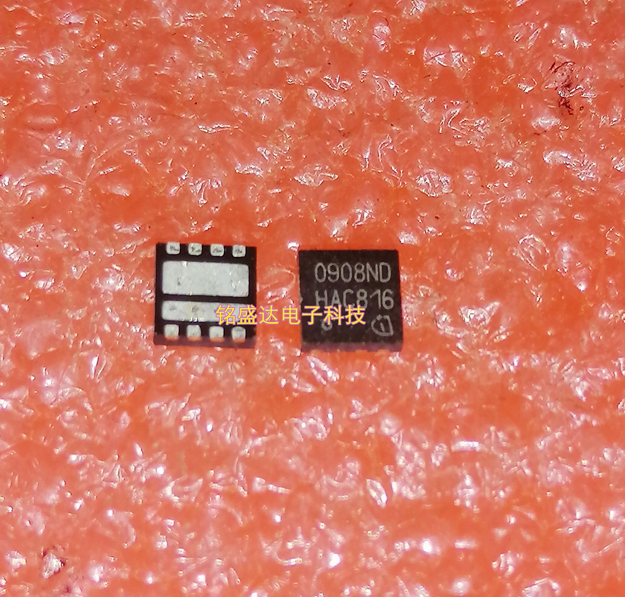 英飞凌INFQFN3*3场效应管