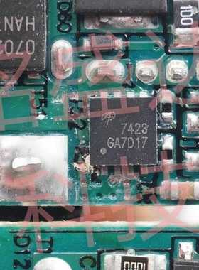 AON7423 AO7423 印丝 7423 20V/28A P沟道 QFN8