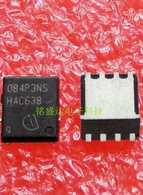原装084P3NS 丝印BSC084P03NS3G  TDSON-8 -30V -78.6A