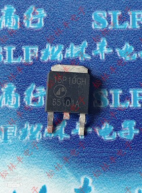 贴片 AP15P10GH 15P10GH 16A/100V P沟道 场效应管 TO-252