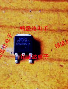 进口P2003ED P2003EDG P沟道 -30V -36A 贴片MOS场效应管TO-252