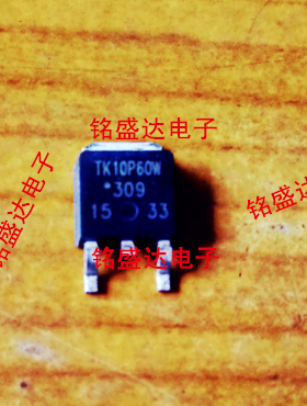 TK10P60W 10P60 N沟道 贴片MOS场效应管 TO252 10A600V