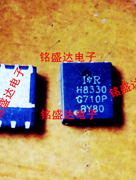 全新 原装进口 IRH8330 H8330 QFN-8 MOS管IC芯片 现货