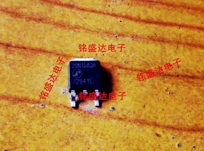 进口原装 20N15GH AP20N15GH 20N15 20N15AGH TO-252贴片 MOS场管