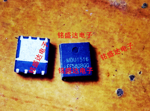 MDU1516 MDU1516URH 贴片QFN8 N沟道MOS场效应管 30V/47.6A 现货