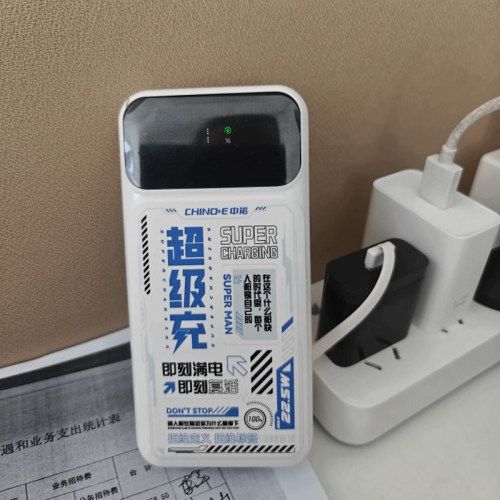 大容量20000毫安超级快冲充电宝