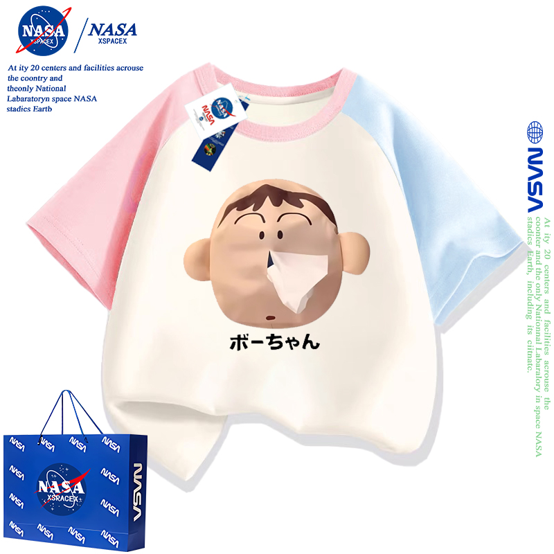NASA联名阿呆抽纸儿童搞怪抽纸男女童短袖T恤夏季纯棉小丑鱼衣服