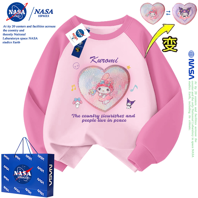 女童库洛米变图春秋卡通薄款卫衣