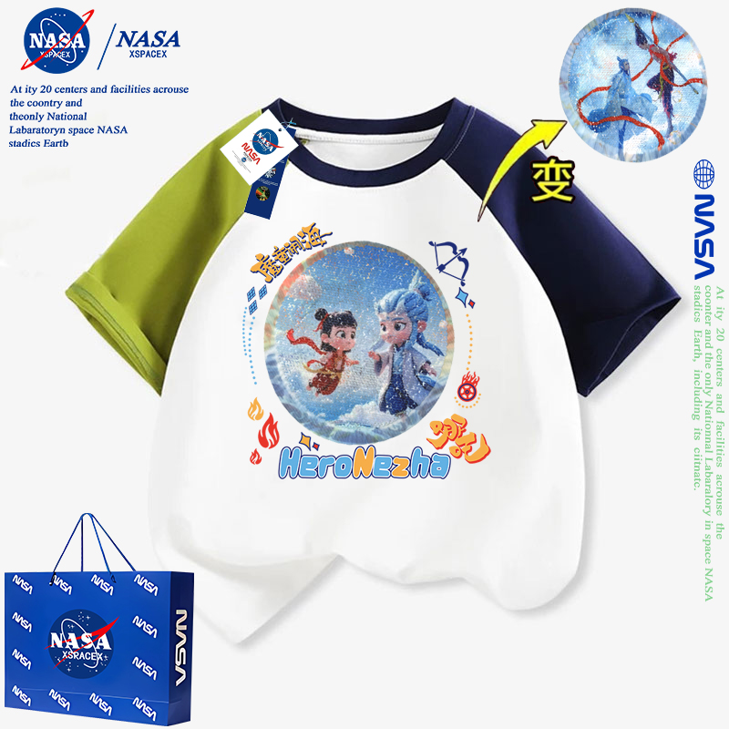 NASA儿童哪吒敖丙亮片可变脸衣服男女童纯棉短袖T恤夏季半袖上衣