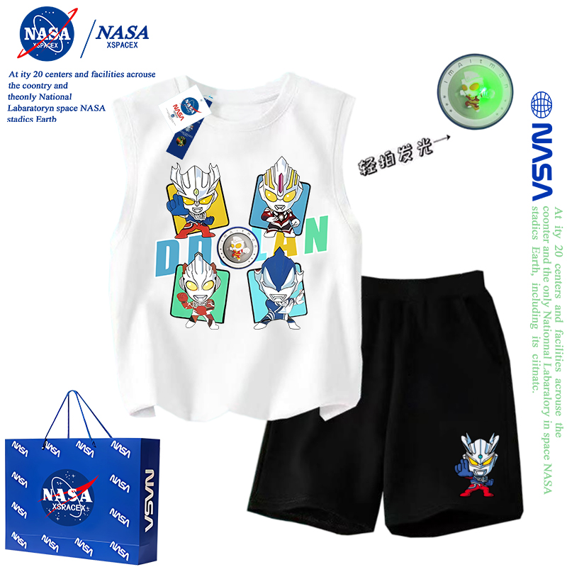 NASA联名痞帅男孩背心短裤两件套