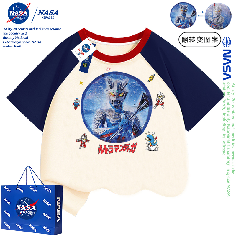 NASA联名奥特曼翻转变图纯棉短袖