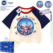 NASA儿童赛罗奥特曼亮片翻转变色夏装痞帅男童纯棉短袖t恤上衣潮