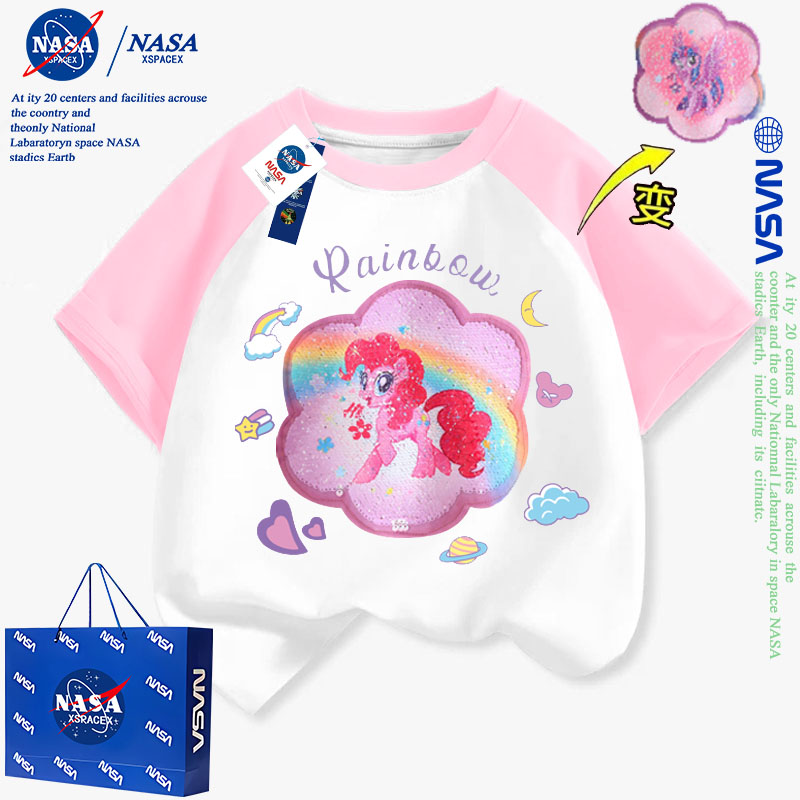 NASA联名女童小马宝莉变色体恤衫