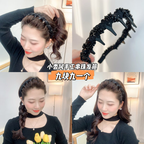 新款2025路易斯繁星蓬松发箍轻奢气质小香风手工串珠发箍正反两戴