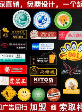 亚克力滴塑制作笑脸异形胸牌定做