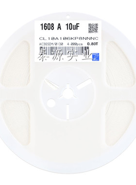 贴片电容0603 10V 10UF 106K ±10% X5R CL10A106KP8NNNC