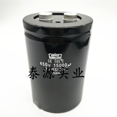 450V15000UF全新电解电容15000MFD450VDC 90*130 90X195螺丝电容