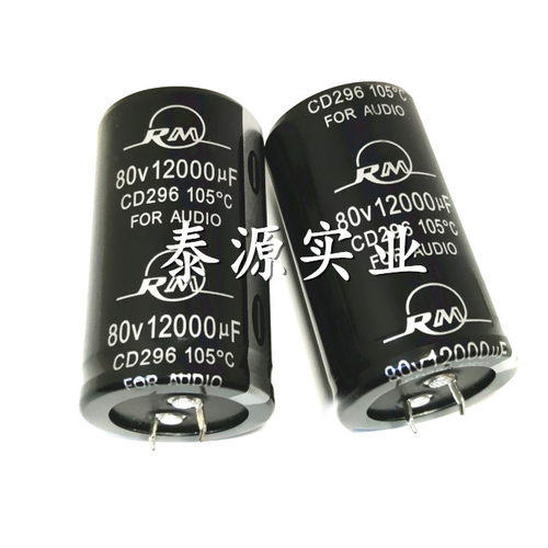 80V12000UF全新RM电解电容器35X60 35X70功放HiFi 12000UF80V