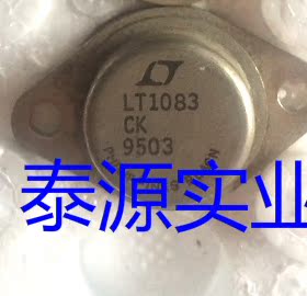 原装LT金装TO-3三端稳压管 LT1083CK