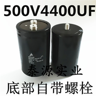 S6448 B43584 90X145 500V4400UF德国EPCOS电解电容底部有螺栓