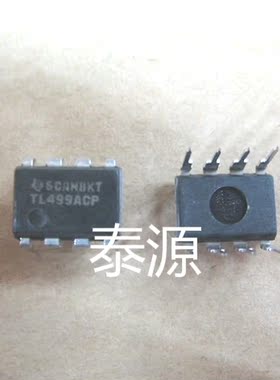 TL499ACP全新原装 IC 芯片 ，集成电路