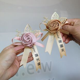 高档嫡长闺闺蜜夫胸花伴娘伴郎兄弟团姐妹团新娘新郎结婚胸花