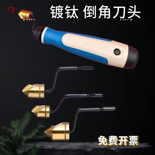 品特价倒角刀头修边刀片沉头刀