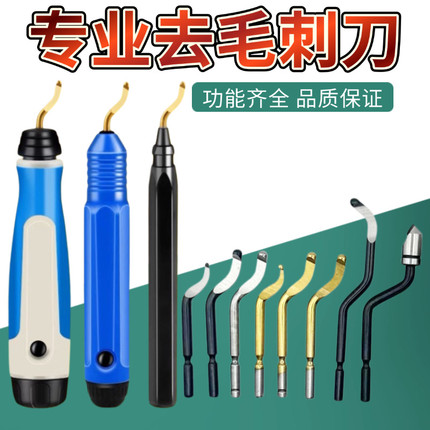 正品修边刀去毛刺刀BS1010刀柄NB1000修边刀修边刀NB1100刮刀柄