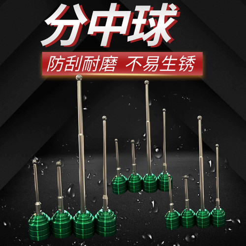 laoshikuai钨钢分中球火花机