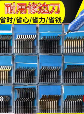 直销进口毛边工具 热卖刮刀柄NB1100修边器 去毛刺刀片BS1010