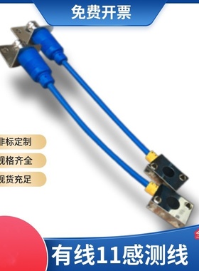 冲压模具保护器微电脑下死点检知器SD-401/402专业检测重料叠料块
