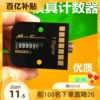 Товары от 创佳新五金机电