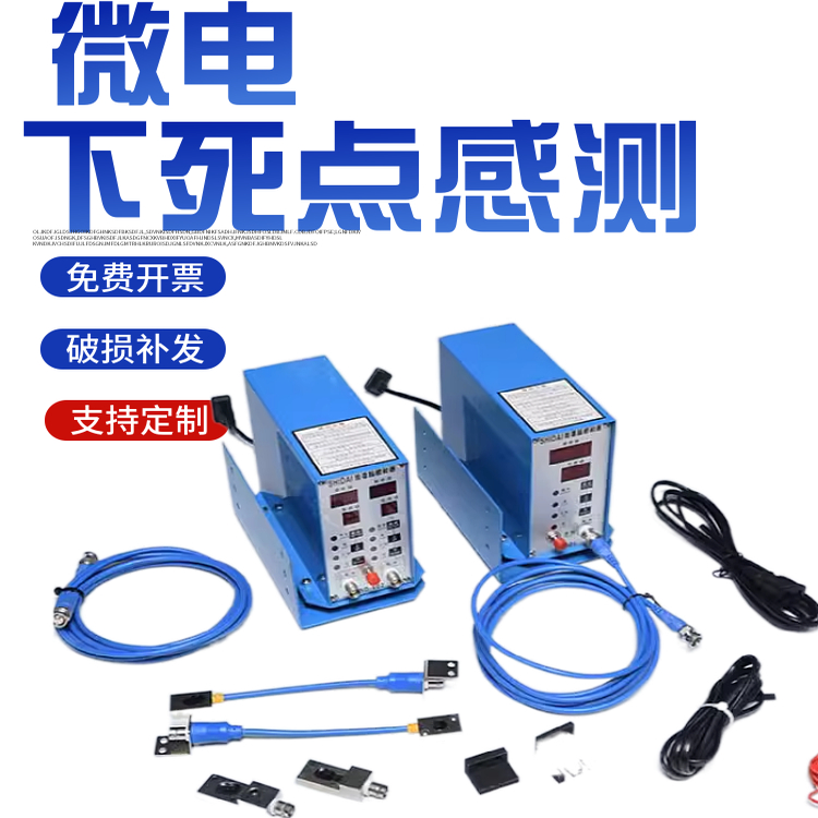 SD401SD402微电脑高速冲床