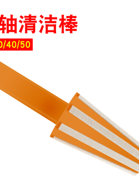 CNC数控HSK6主轴清洁棒系列BT30/bt40/BT50-ER刀柄加工中心清洁棒