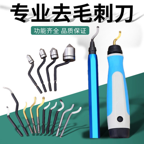刮刀手柄NB1000NB1100通用手柄