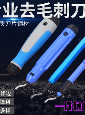 LAOSHIKUAI刮毛刺修边倒角刀BS1010BK3010修边器BS1018BS2010