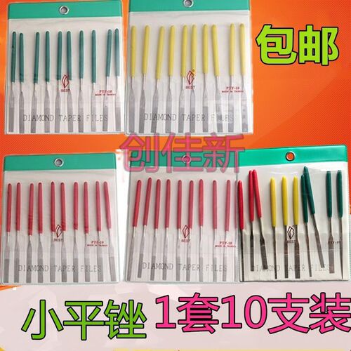 厦门佳品合金锉刀 钻石小平斜锉刀 金刚石锉刀 PTF-10 10支装