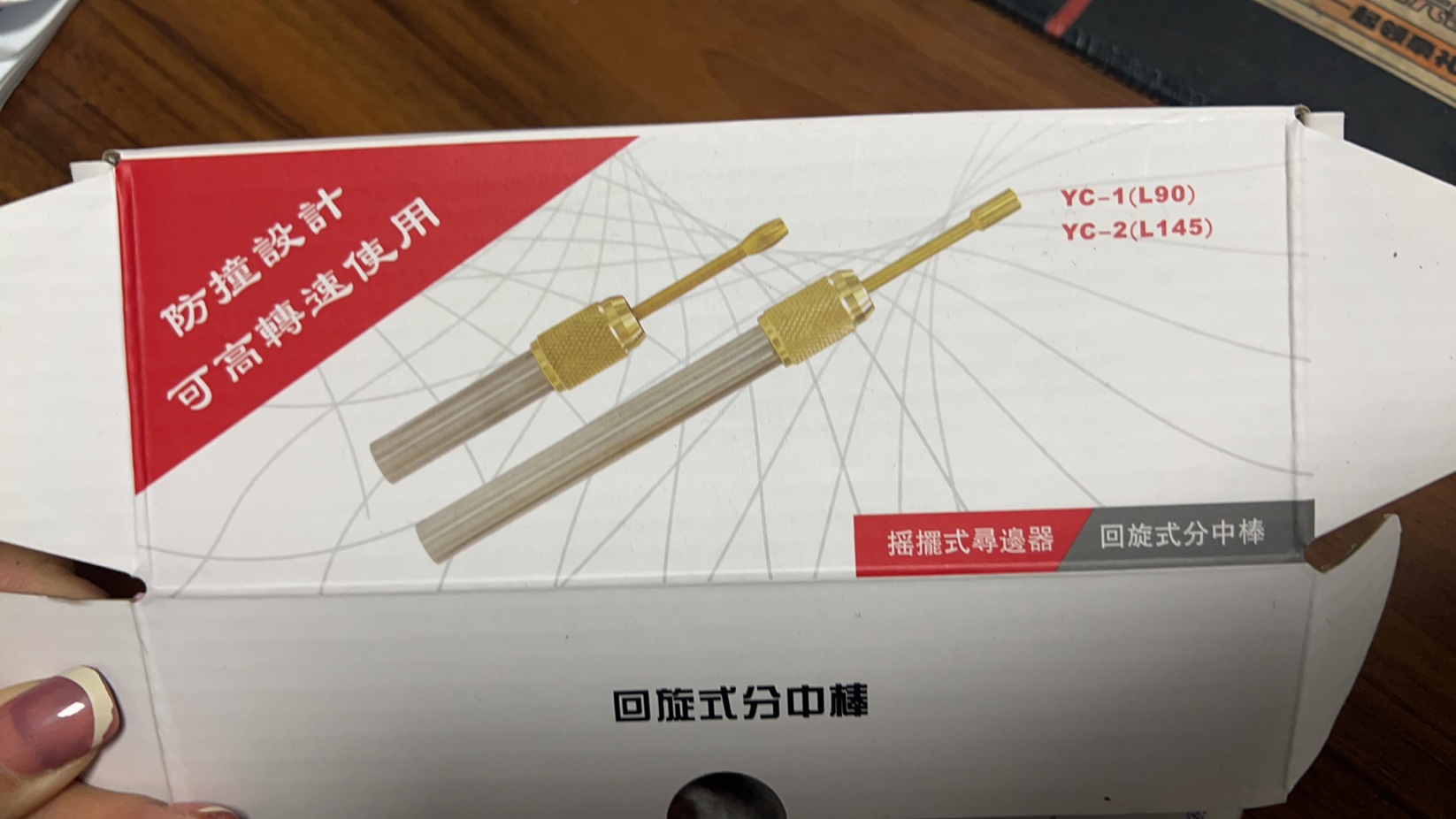 台湾进口高精度偏摆式寻边器ME-P1 P2加长分中棒