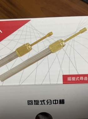 台湾进口高精度偏摆式寻边器ME-P1 P2加长分中棒