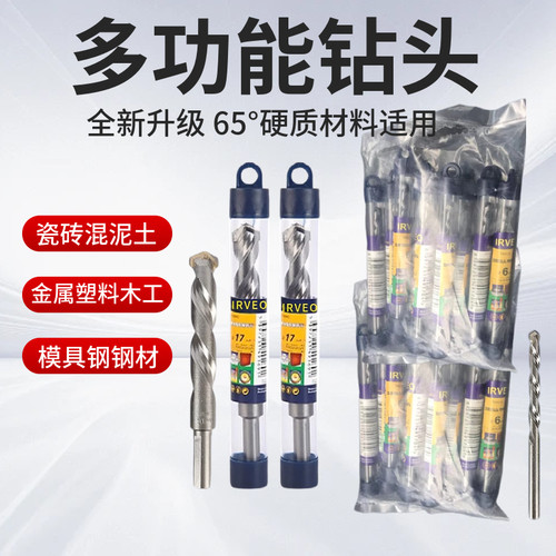 钻头硬质合金水泥冲击钻头IRVEO
