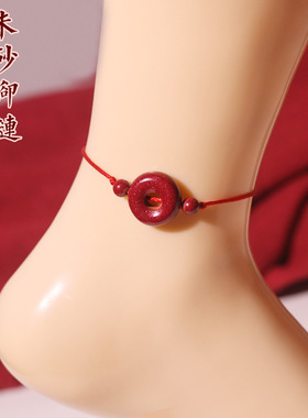 万山朱砂原产地工厂批发紫金砂平安扣红绳脚链手链饰品男女国潮