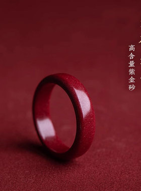 工厂直销朱砂戒指女款原矿素圈红指环男款小众尾戒对戒款情侣