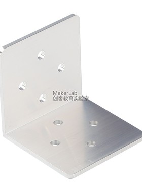 洲宇微型机床铝合金直角加强板Z08003M迷你机床配件