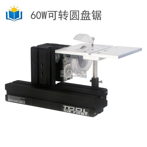 洲宇可转金属大功率微型圆盘锯