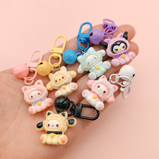 迷你卡通食玩钥匙扣挂件可爱小羊美乐蒂学生书包挂饰情侣女小礼品