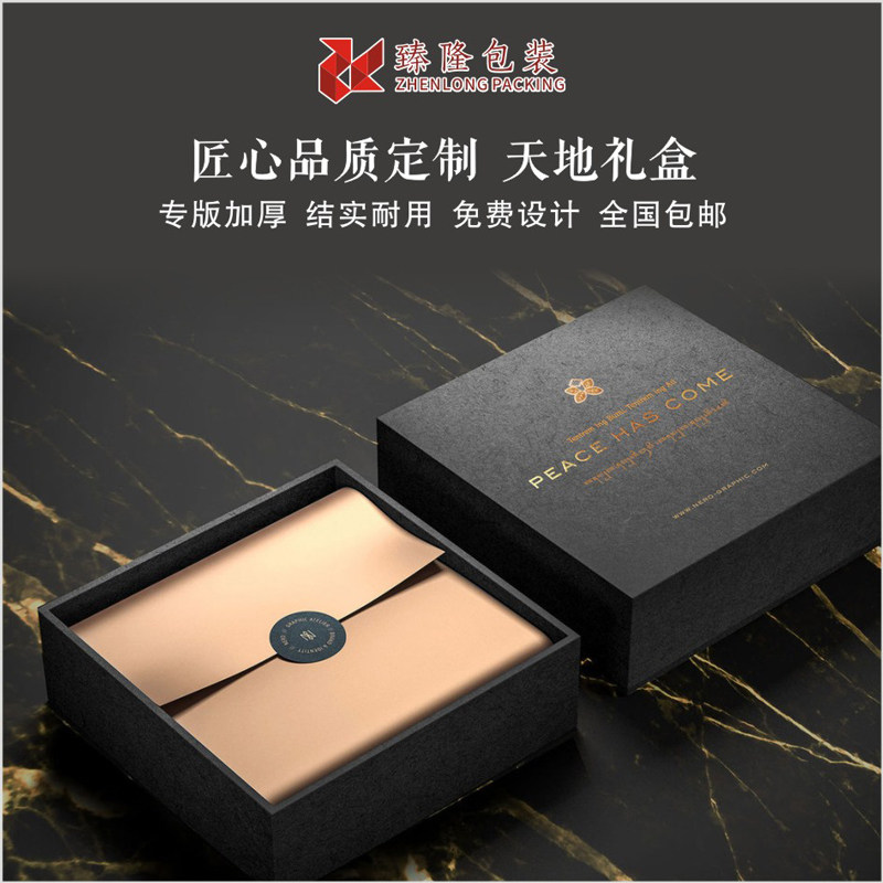 高档包装盒礼品盒定做抽屉盒纸盒空盒长方形彩盒印logo礼盒定制