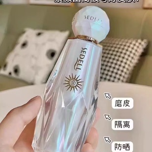 sedell诗黛尔美白防晒霜乳隔离多效遮瑕防紫外线提亮肤色不假白