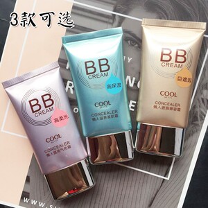 俏美人滋养40g粉底液保湿修容霜